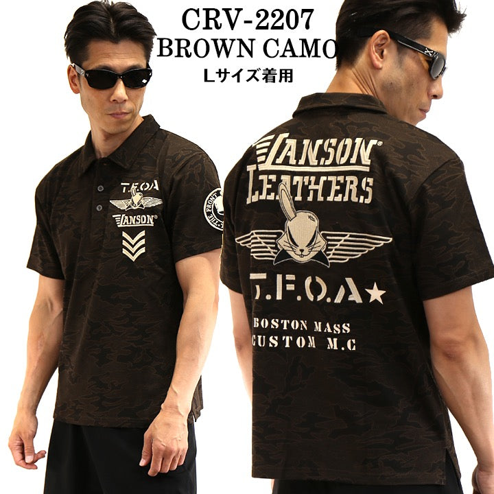 (新品) Vansonデスラビ TFOA武装戦 半袖ポロシャツ！ Amazon.co.jp: [バンソン] クローズ ワースト コラボ ポロシャツ