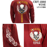 VANSON×CROWS×WORST バンソン クローズ ワースト 武装戦線 コラボ 天竺長袖Tシャツ ロンT デスラビット crv-2302