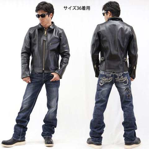 VANSON(バンソン)レザージャケット シングルライダース エン
