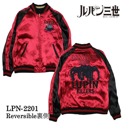 リバーシブルスカジャン ルパン三世 カリオストロの城 メンズ lpn-2201 リバーシブルスカジャン ルパン三世 カリオストロの城 メンズ lpn-2201