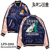 リバーシブルスカジャン ルパン三世 峰不二子 メンズ lpn-2203