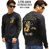 THE BRAVEMAN×LOONEY TUNES ルーニーチューンズ コラボ 天竺 長袖Tシャツ ロンTEE ltb-2302