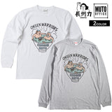 長州力×武藤敬司 長袖Tシャツ mclt-2102