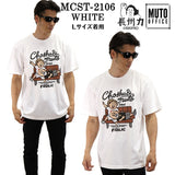 長州力×武藤敬司 半袖Tシャツ mcst-2106