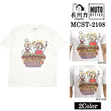 長州力×武藤敬司 半袖Tシャツ mcst-2108