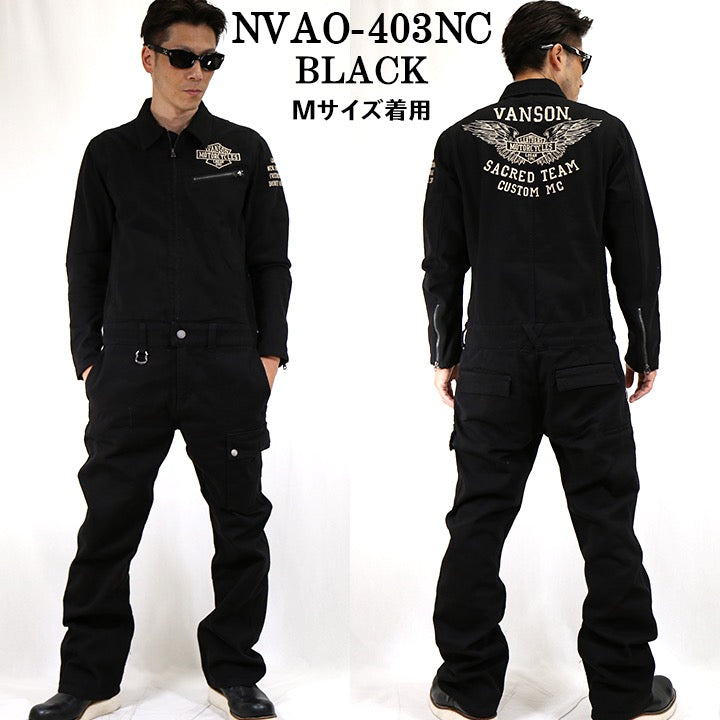 VANSON バンソン オールインワン つなぎ nvao-403nc