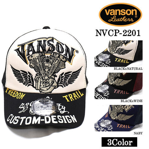 ツイルメッシュキャップ VANSON バンソン 帽子 nvcp-2201