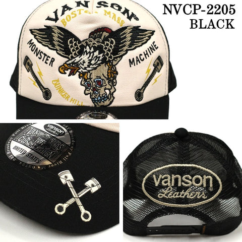 VANSON バンソン ツイルメッシュキャップ 帽子 nvcp-2205