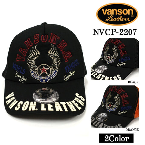 VANSON バンソン ツイルメッシュキャップ 帽子 nvcp-2207