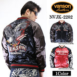 リバーシブルスカジャン VANSON バンソン イーグル nvjk-2202