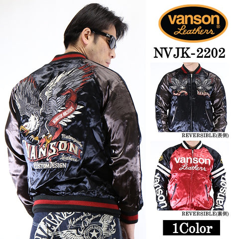 VANSON（バンソン）リバーシブルスカジャン イーグル nvjk-2202