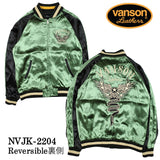 リバーシブルスカジャン VANSON バンソン イーグル nvjk-2204