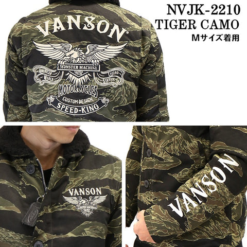 N-1デッキジャケット VANSON バンソン ミリタリー nvjk-2210