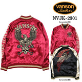 VANSON バンソン SKA リバーシブルスカジャン イーグル nvjk-2301