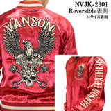 VANSON バンソン SKA リバーシブルスカジャン イーグル nvjk-2301