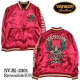 VANSON バンソン SKA リバーシブルスカジャン イーグル nvjk-2301