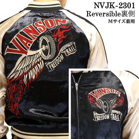 バンソン vanson スカジャン 限定品 M - スカジャン