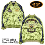 VANSON バンソン リバーシブルスカジャン nvjk-2302