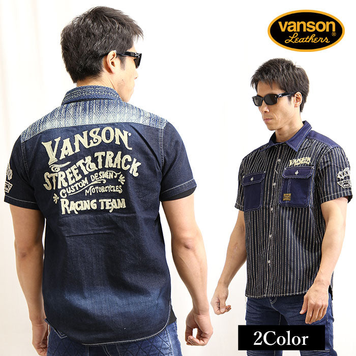 nvss-2004.jpg?v=1643100585