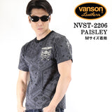 VANSON（バンソン）半袖Tシャツ スカル nvst-2206