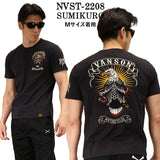 半袖Tシャツ VANSON バンソン nvst-2208