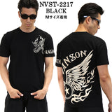 ベア天竺 半袖Tシャツ VANSON バンソン nvst-2217