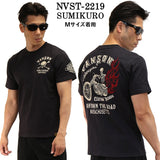 天竺 半袖Tシャツ VANSON バンソン nvst-2219