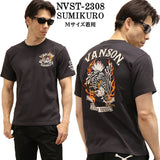 VANSON バンソン 天竺 半袖Tシャツ nvst-2308