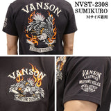 VANSON バンソン 天竺 半袖Tシャツ nvst-2308