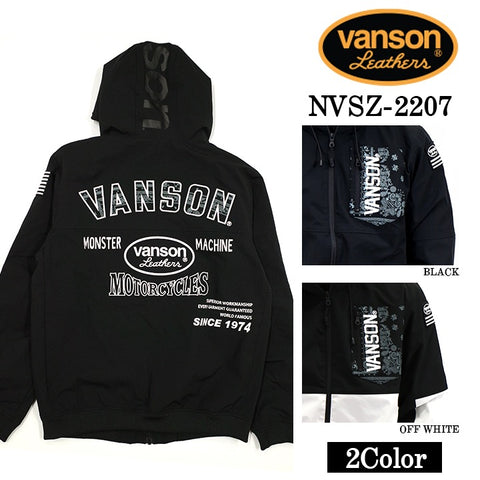 三層ストレッチパーカー VANSON バンソン 高耐水・高撥水加工 nvsz-2207