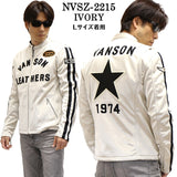 VANSON バンソン ボンディングライダース ワンスター nvsz-2215