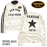 VANSON バンソン ボンディングライダース ワンスター nvsz-2215