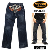 デニムパンツ VANSON バンソン ウェストゴムタイプ sp-b-30