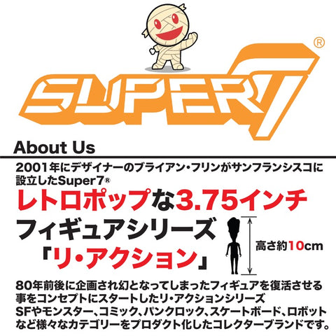Super7 スーパーセブン リ・アクション フィギュア Mutant Ninja Turtles ミュータント ニンジャ タートルズ 7MT-SML01