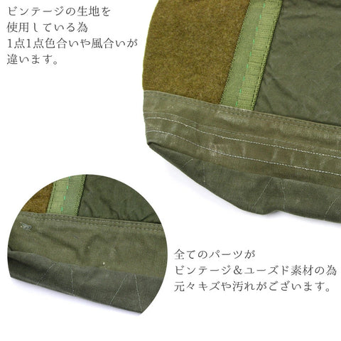JYUMOKU ジュモク リメイクトートバッグ 鞄 ミリタリーウールブランケット tb3035