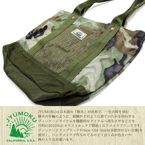 JYUMOKU ジュモク リメイクトートバッグ 鞄 カモフラ柄 迷彩 tb4096
