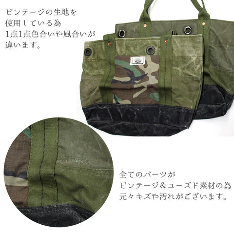 JYUMOKU ジュモク リメイクトートバッグ 鞄 カモフラ柄 迷彩 tb4116 JYUMOKU ジュモク リメイクトートバッグ 鞄 カモフラ柄 迷彩 tb4116