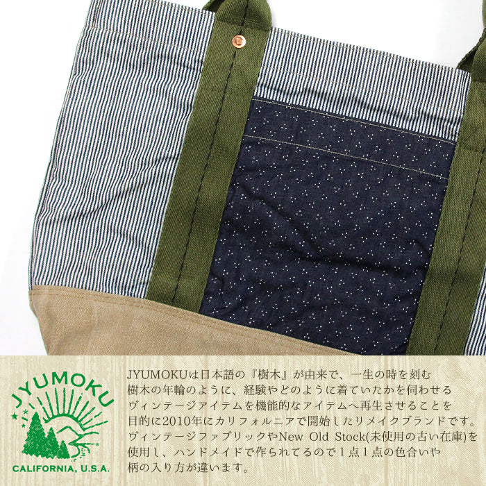 JYUMOKU ジュモク リメイクトートバッグ 鞄 ストライプデニム tb4121