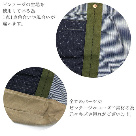 JYUMOKU ジュモク リメイクトートバッグ 鞄 ストライプデニム tb4121