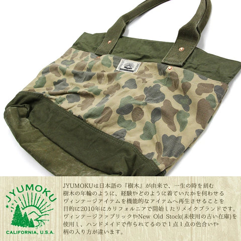 JYUMOKU ジュモク リメイクトートバッグ 鞄 カモフラ柄 迷彩 tb4122 JYUMOKU ジュモク リメイクトートバッグ 鞄 カモフラ柄 迷彩 tb4122