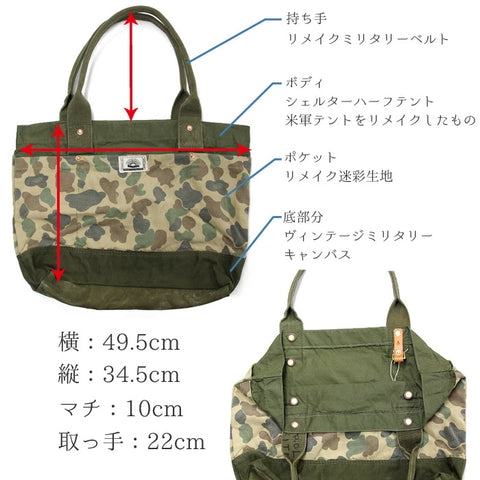 YNOT ワイノット バックパック カモフラ 迷彩柄 美品 YNOT ワイノット バックパック カモフラ 迷彩柄 美品