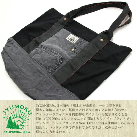 JYUMOKU ジュモク リメイクトートバッグ 鞄 ブラック tb4129