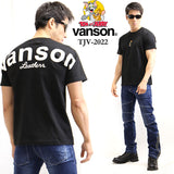 空紡天竺半袖Tシャツ VANSON×TOM&JERRY tjv-2022