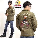 キルティングベトジャン VANSON×TOM&JERRY リップストップ tjv-2033