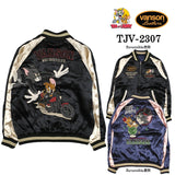 VANSON×TOM&JERRY バンソン トムとジェリー レーヨンリバーシブルスカジャン tjv-2307