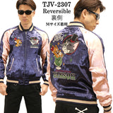 VANSON×TOM&JERRY バンソン トムとジェリー レーヨンリバーシブルスカジャン tjv-2307