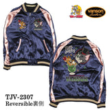 VANSON×TOM&JERRY バンソン トムとジェリー レーヨンリバーシブルスカジャン tjv-2307