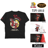 VANSON×TOM&JERRY バンソン トム＆ジェリー 天竺 半袖Tシャツ tjv-2312