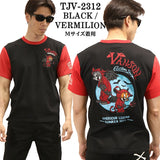 VANSON×TOM&JERRY バンソン トム＆ジェリー 天竺 半袖Tシャツ tjv-2312