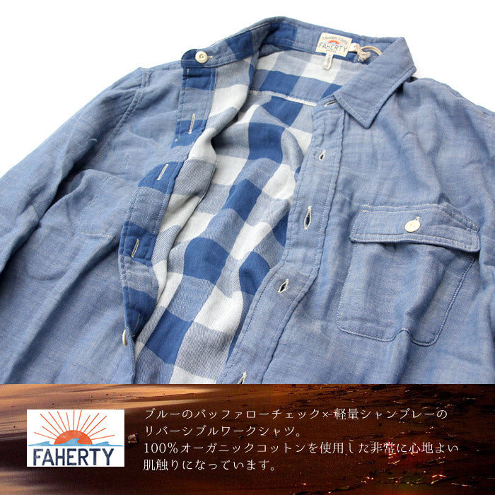 FAHERTY BRAND ファリティブランド リバーシブル 長袖シャツ バッファローチェック オーガニックコットン wm3521